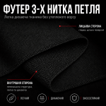 Футер без начосу
