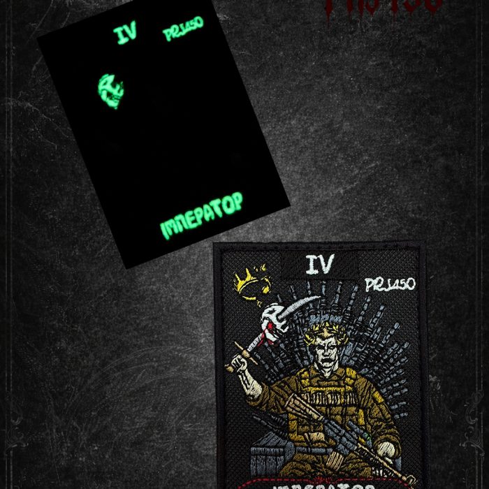 Патч ІМПЕРАТОР IV