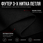 Футер без начосу