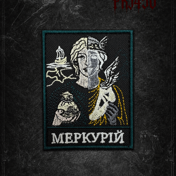 Патч МЕРКУРІЙ