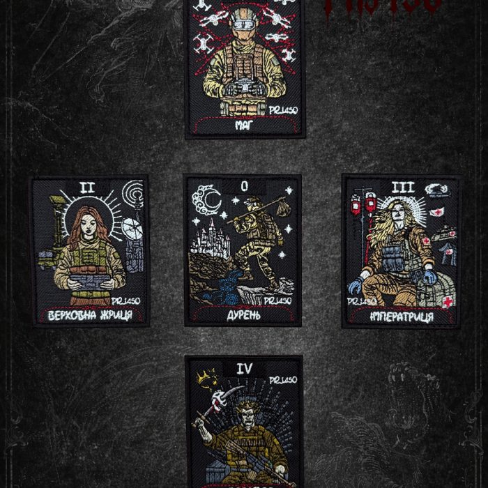 ARCANA MILITARIA 0–IV