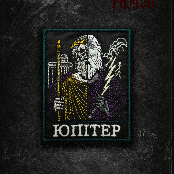 Патч ЮПІТЕР